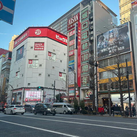 Japan/What They Know