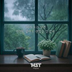 내 차에 타봐