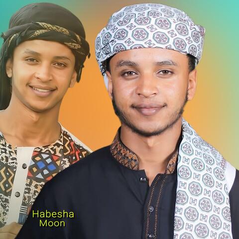 ሸምሰል መዲና አዲስ መንዙማ አቡበከር ሰፍዮ | አልጣፍጥ አለኝ | NEW MENZUMA