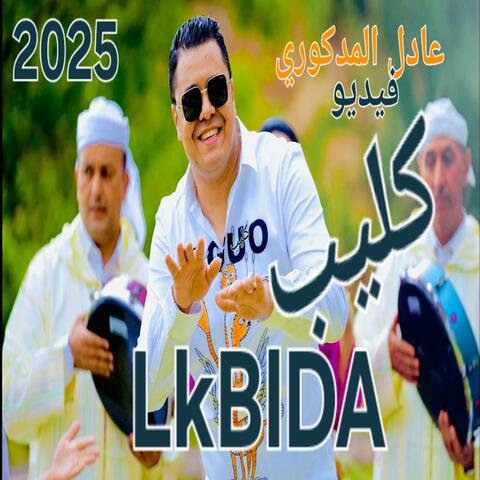 LKBIDA