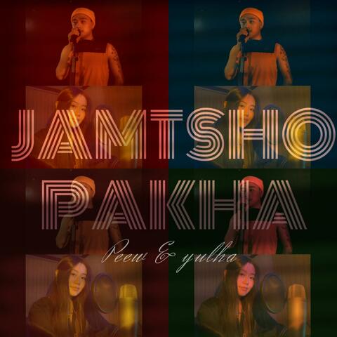 JAMTSHO PAKHA –(peew & yulha)