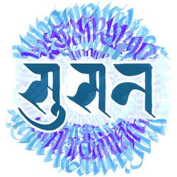 Bolana Prakriti Sanga