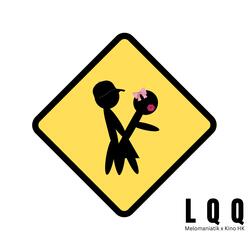 L.Q.Q (feat. Kino highklass & Lex Nexus)