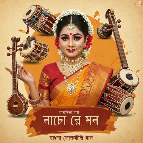 Nacho Re Mon (feat. Anamika Das)