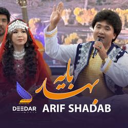 Bahar Baya (Arif Shadab) بهار بایه