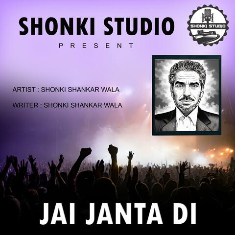 JAI JANTA DI