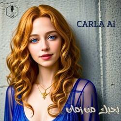 بحبك من زمان