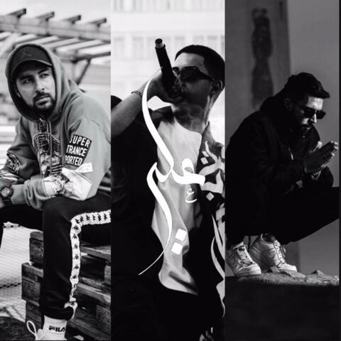 Bounce (feat. Figoshin, Dassi & Skorap)