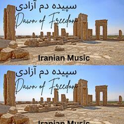 رقص گلها (Dance of the Flowers)