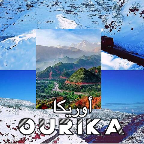 أنشودة أوريكا