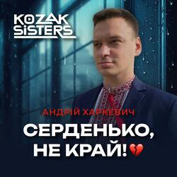 DON`T CRY, MY HEART! (feat. Andriy Kharkevish)