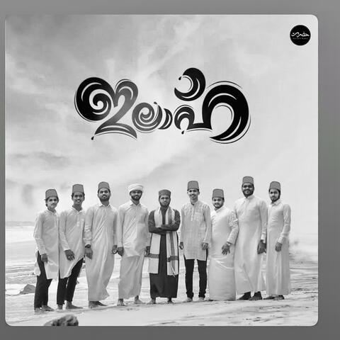 Ilah (Unplugged)
