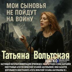 Так им и надо…
