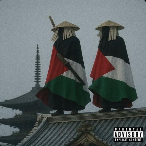 FREE FREE (FREESTYLE#1)
