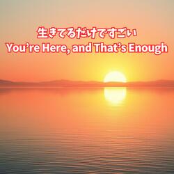 「ここにいるよ｜I’ll Stay With You」