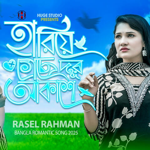 Bangla Sad Song (Hariye Geche Dur Akashe) (feat. Rasel Rahman)