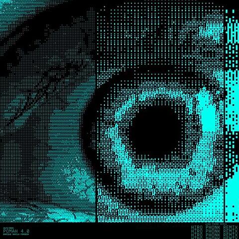 роман 4.0 (feat. Vintage) [Hiro Phonk Remix]