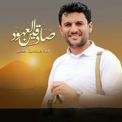 حسين الطير | أعمال خاصة | زامل صادقين العهود