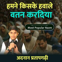Hamne Kiske Hawale Watan Kardiya