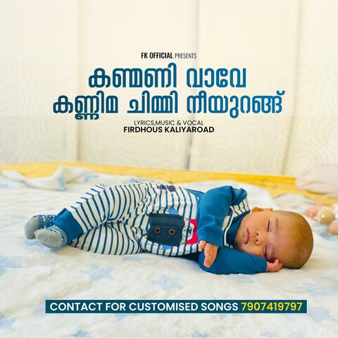 Kanmani Vave (Lullaby Song)