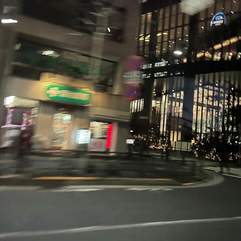 Another Night