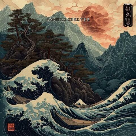 The Way of The Bushido