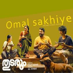 Omal Sakhiye