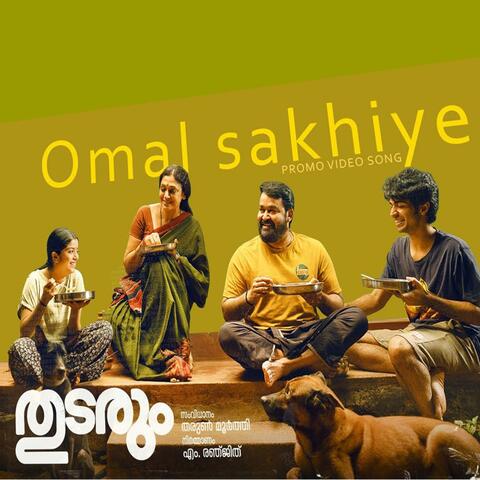 Omal Sakhiye