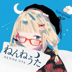 ねんねうた (no gravity)