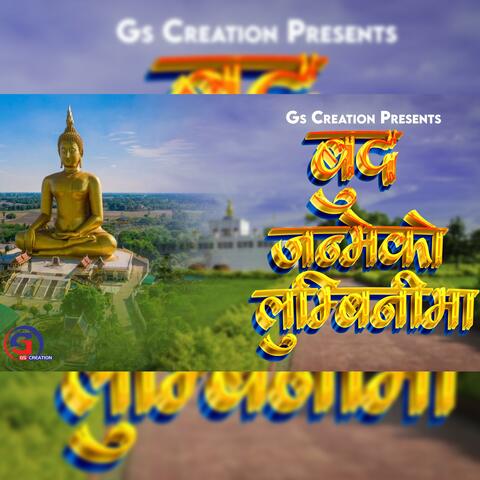 New Song GAUTAM BUDDHA JANMEKO LUMBANI 2025