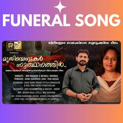 MRITHIYE NUKARNNUTHANATHIN | FUNERAL SONG MALAYALAM | ROY PUTHUR (feat. MITHILA MICHAEL)