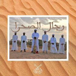 SAROT (feat. ZAWYAT SBAA ALWAN)
