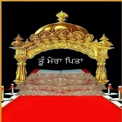 SHRI GURU GRANTH SAHIB Ji DA SAHAJ PATH ANG 1 TO 8
