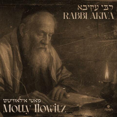 Rabbi Akiva - רבי עקיבא