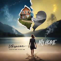 Дом мой родной - Украина