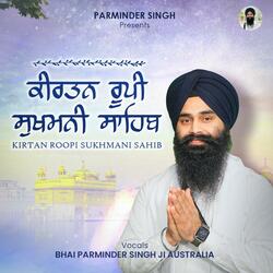 Sukhmani Sahib Kirtan Roopi