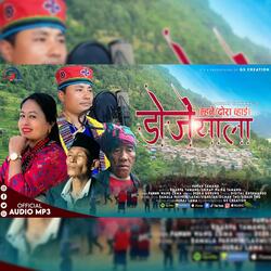 New Tamang Tipical Mane Dora Geet ll DOJE YALA f.t Pawan Tamang/Ramala Pakhrin 2024