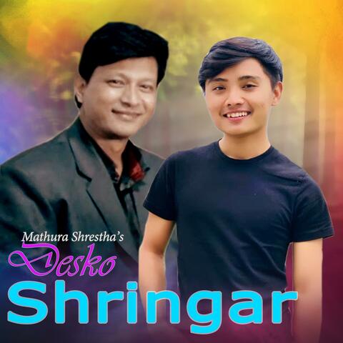 Desh Ko Shringar (Suresh Lama)