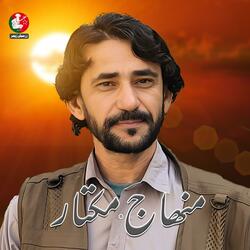 Rang O Rulah