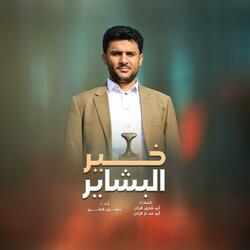 حسين الطير | أعمال خاصة | زامل خير البشاير - 2025