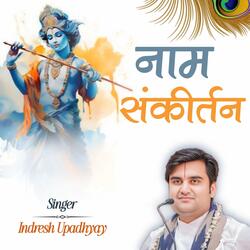 Naam Sankirtan