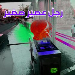 جم كاراجا