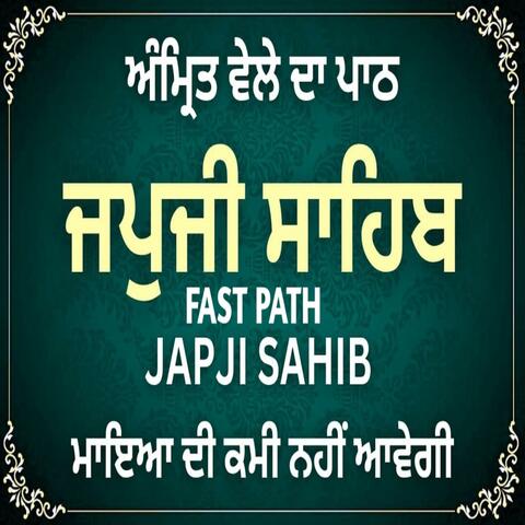 JAPJI SAHIB FAST PATH