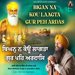 Bigan Na Kou Laagta Gur Peh Ardas