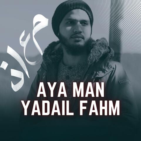 Aya Man Yadail Fahm
