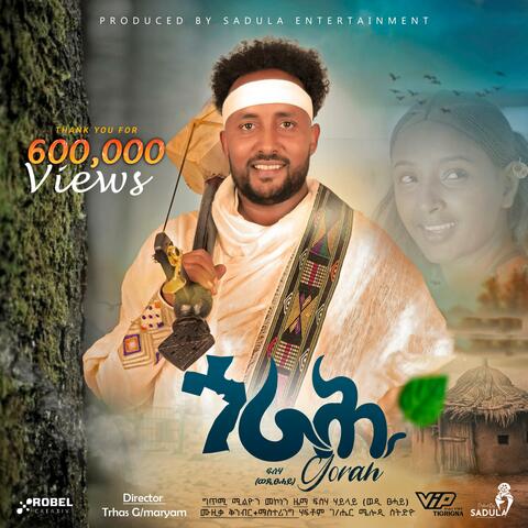 Fiseha Hailay (Wedi Tsehay) Gorahe  ፍስሃ ሃይላይ (ወዲ ፀሓይ) #ጎራሕ  New Traditional Tigrigna Music 2025