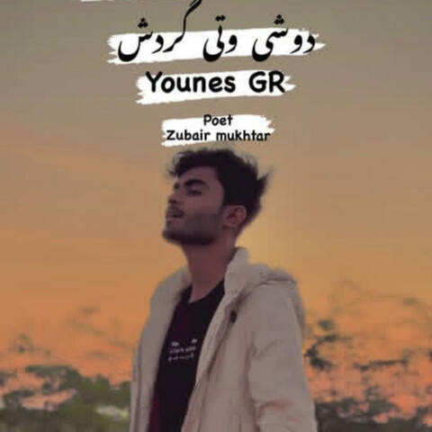 Azmane safar