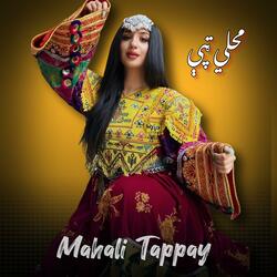 محلي نوي ټپې - د محلي سندرغاړو په آواز کې ډله ایزه ټپې