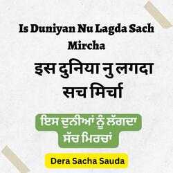 Is Duniyan Nu Lagda Sach Mircha DSS