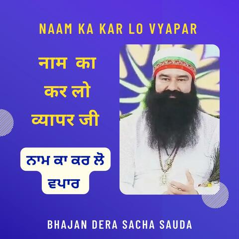 Naam Ka Kar Lo Vyapar Dera Sacha Sauda